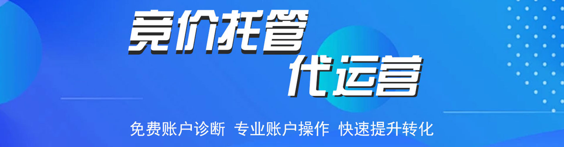 图木舒克百度推广排名