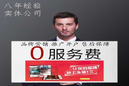 成功案例：SEM托管助力企业品牌传播