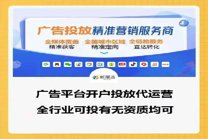 今日头条广告案例：精准定位与高效转化